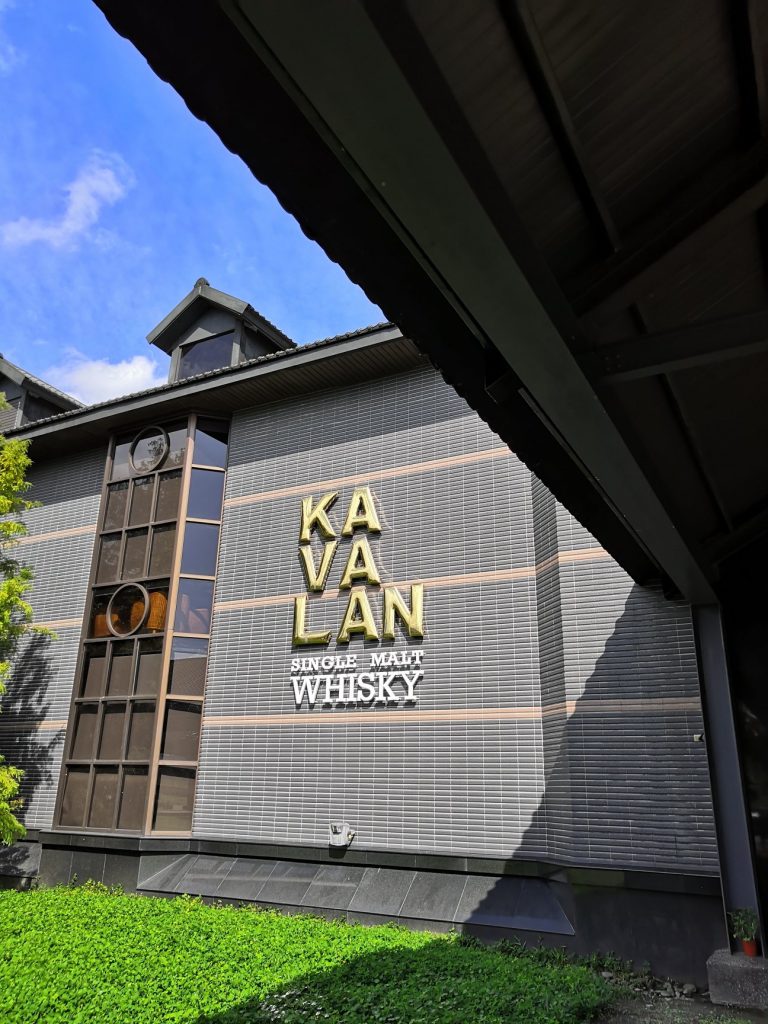 Kavalan Distillery Main Building